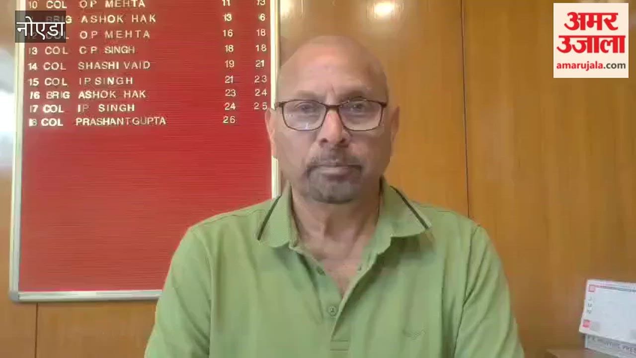 Gautam Buddha Nagar News Golden History of Arun Vihar