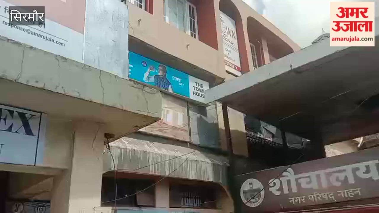 Sirmour: Water enters Municipal Council building; MC complex turns into a pond