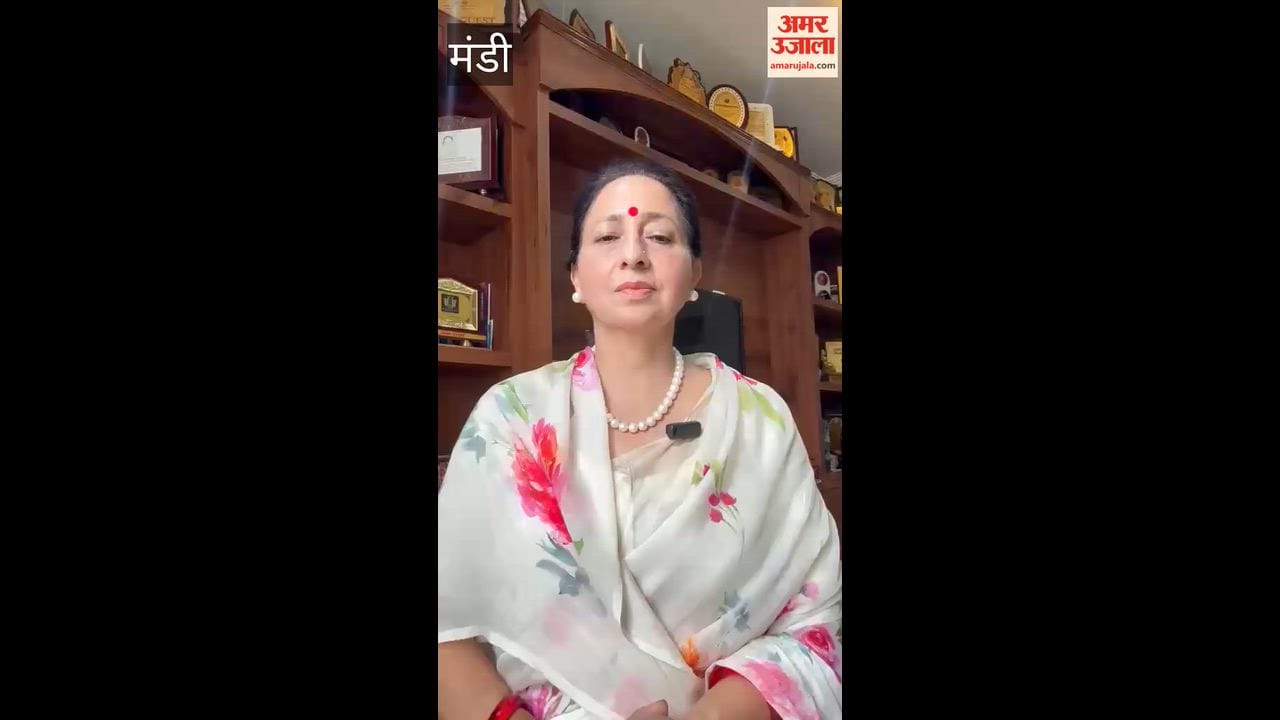 Mandi: Prof. Anupama Singh stated that closing Kotli College is an injustice to the future of the region's youth