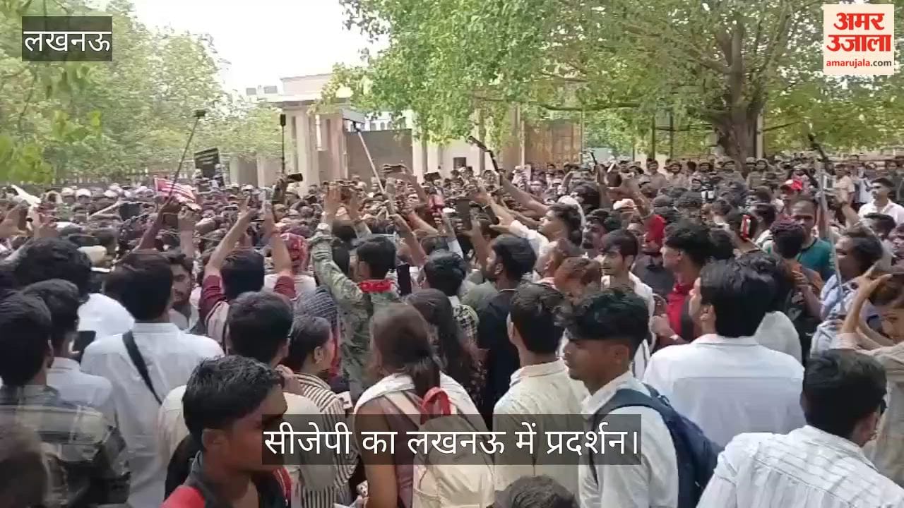 VIDEO: कॉकरोच जनता पार्टी का प्रदर्शन, युवाओं की मांग एसआईटी गठित कर की जाए जांच
