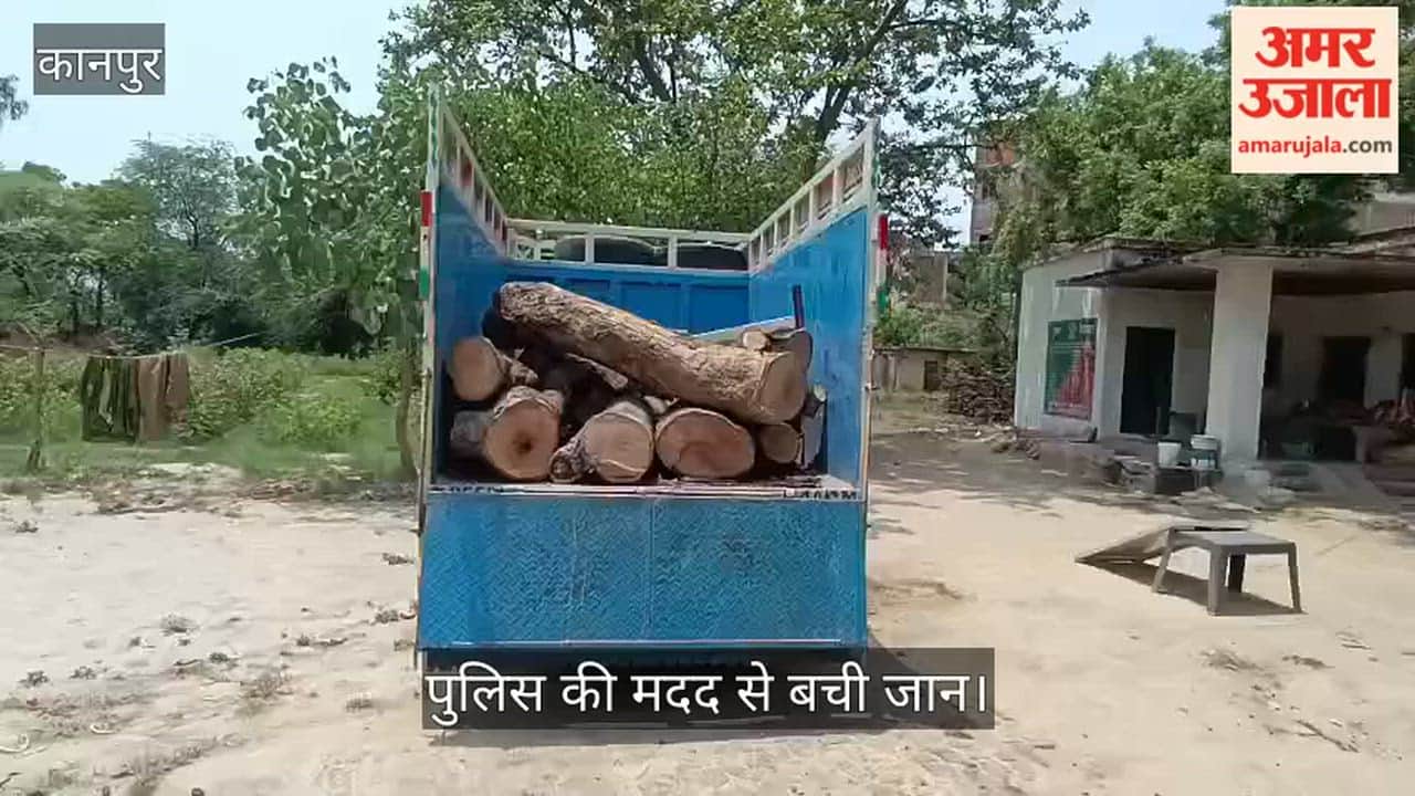 Forest officials attacked by strongmen in Kanpur forest worker assaulted in front of Deputy Ranger
