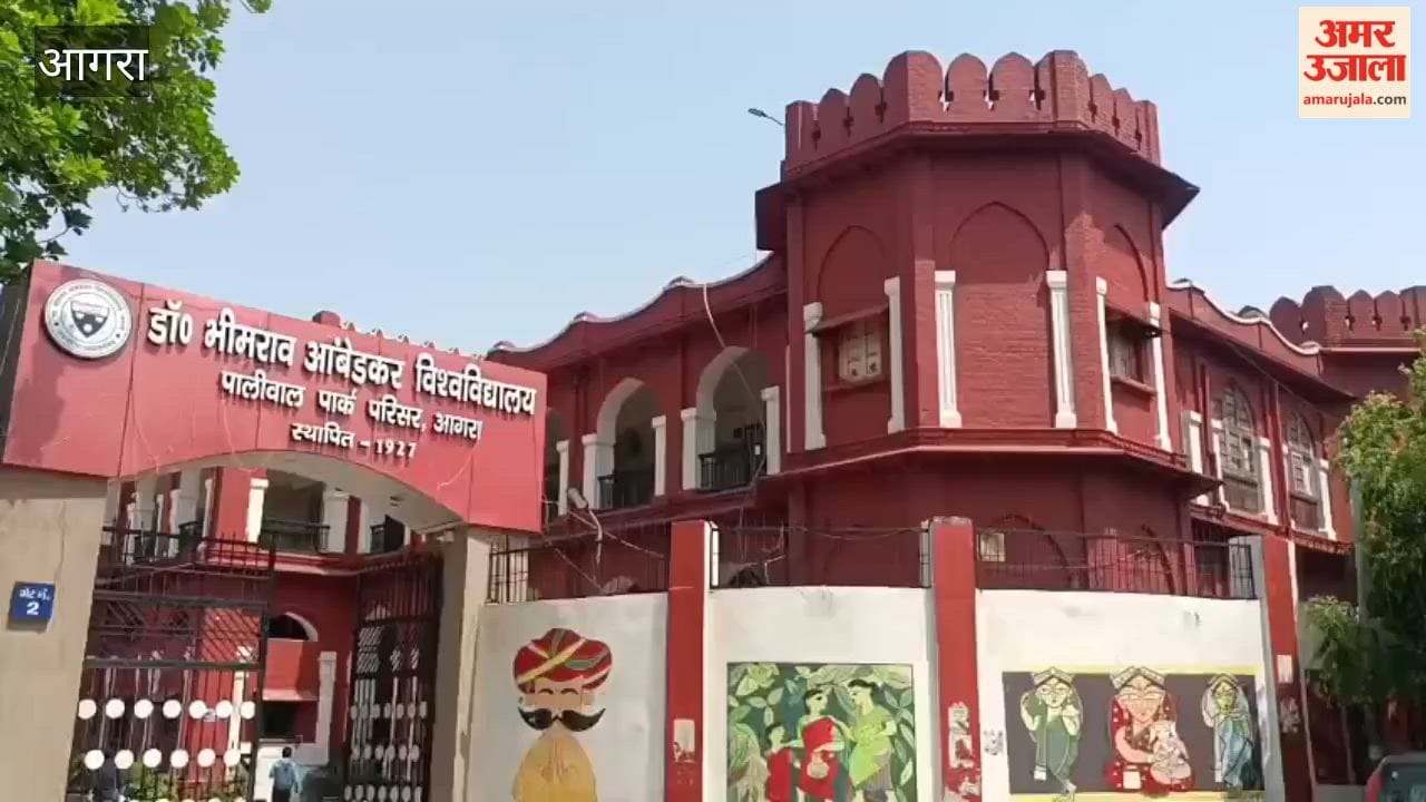 PM Modi may attend the university's foundation day celebrations