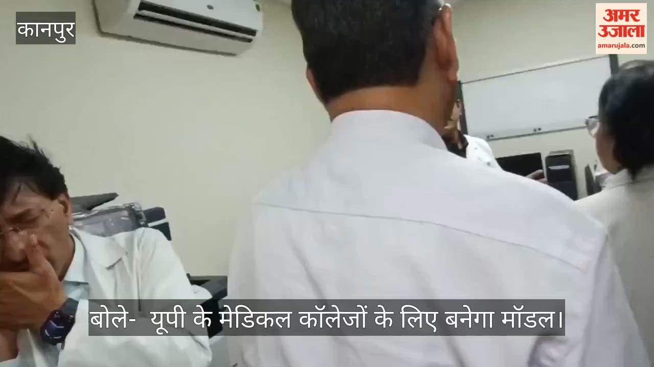 Kanpur Vice Chancellor of Atal Bihari Vajpayee Medical University inspects PGI