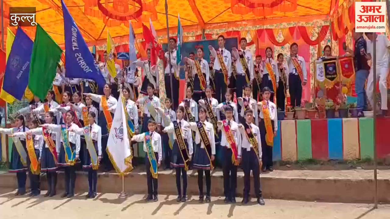 Video: Investiture ceremony organized in Convent School, Kullu, Dhalpur