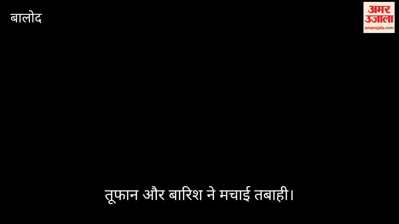 Massive devastation in Bhediya Nawagaon due to storms and heavy rain BSNL tower toppled over 50 trees uproot