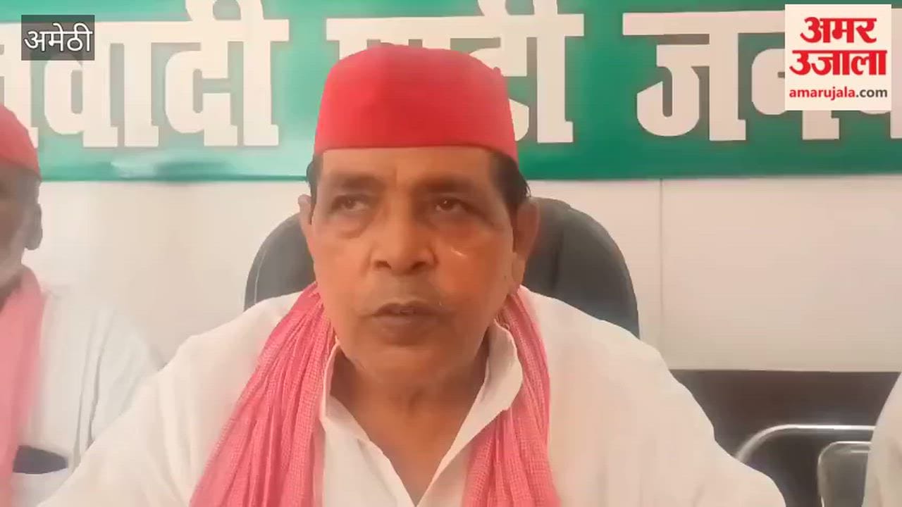 अमेठी में सपाइयों ने आरक्षण में अनियमितताओं का लगाया आरोप, चलाएंगे अभियान