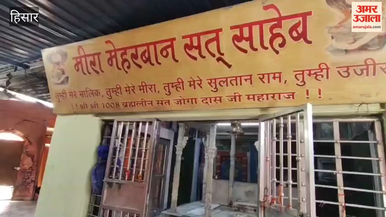 Vandalism at the shrine of Hazrat Miran Sahib in Hansi, Hisar