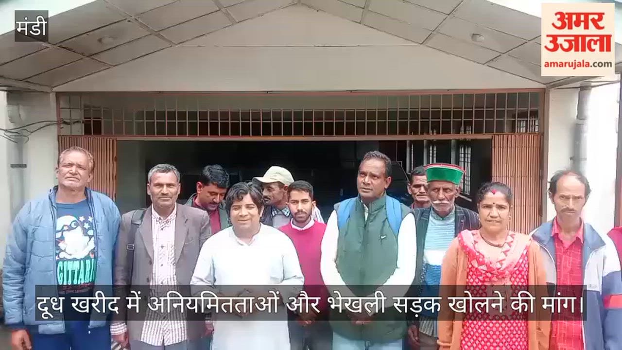 Kisan Sabha submitted memorandum on irregularities in milk procurement and demand for opening of Bhekhali road.