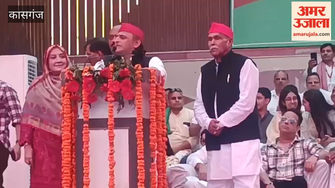 Akhilesh Yadav Reaches Kasganj, Sharpens SP’s Strategy for UP Assembly Elections 2027