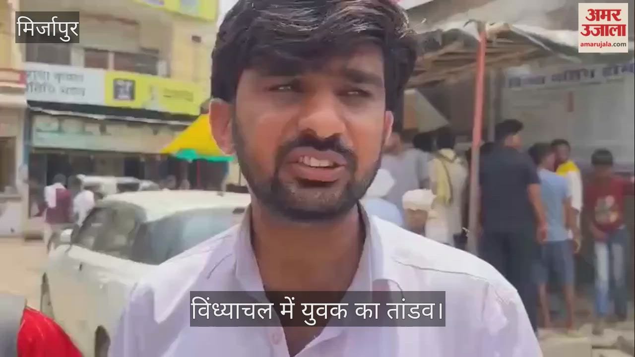 youth damages five vehicles by pelting stones and beats up Baba in mirzapur