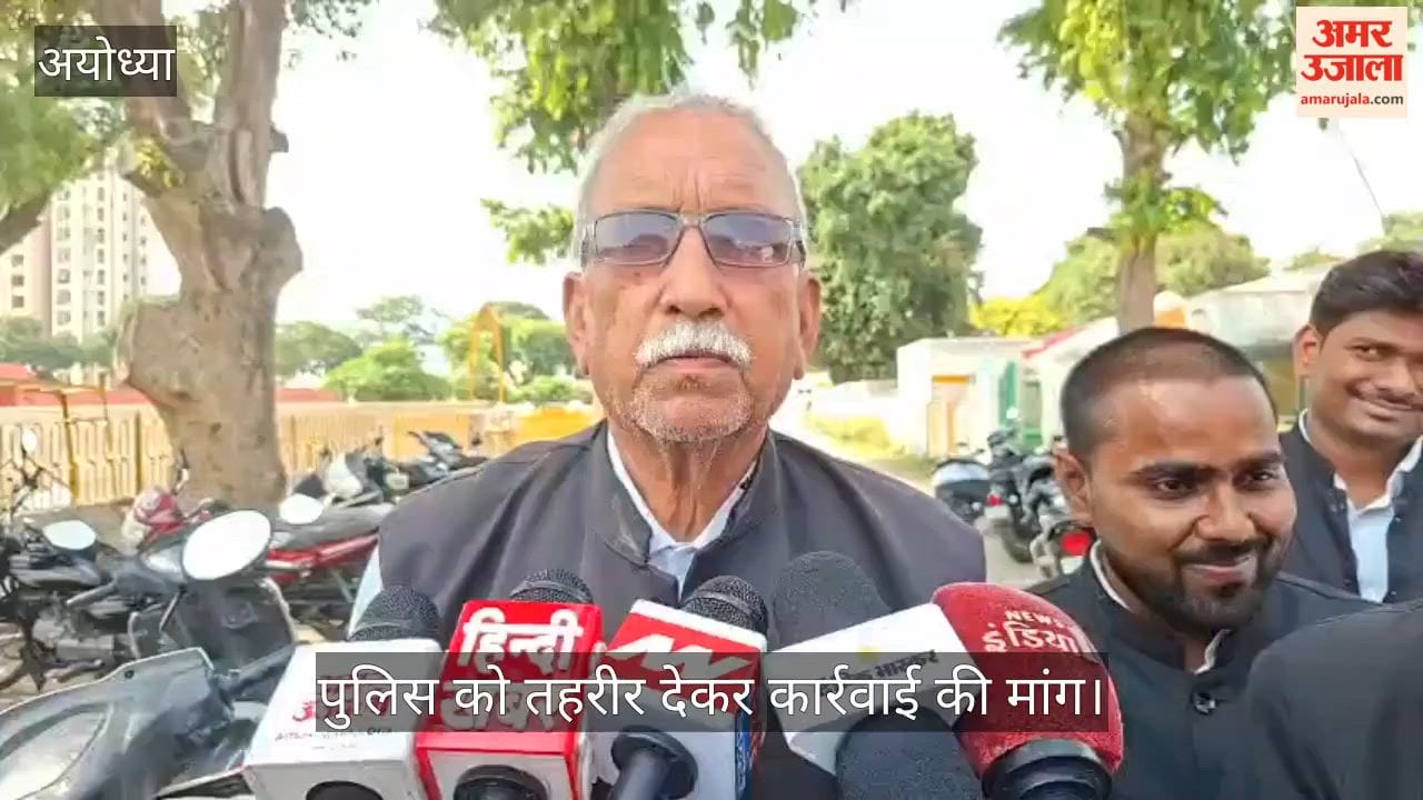 VIDEO: पूर्व मुख्यमंत्री की बेटी पर आपत्तिजनक सोशल मीडिया पोस्ट के खिलाफ अधिवक्ता सभा ने दी तहरीर