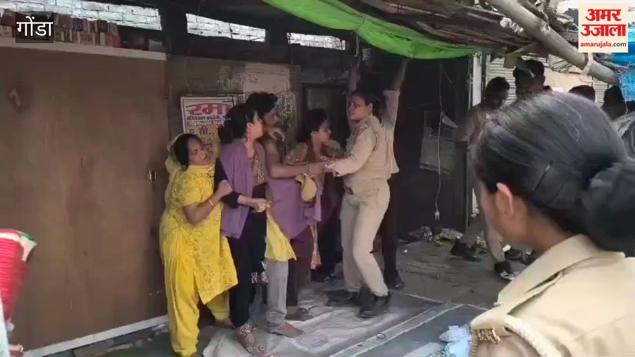 गोंडा के करनैलगंज में चला अतिक्रमण हटाओ अभियान, महिलाओं ने किया विरोध