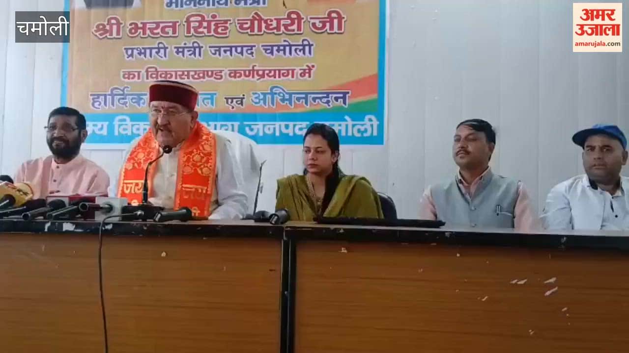Karnaprayag: Chamoli Minister-in-charge Bharat Singh Chaudhary highlighted the achievements of the Central Government over the past 12 years