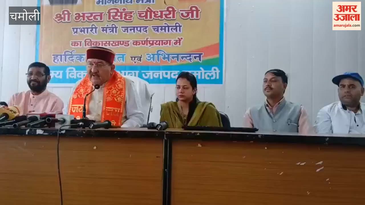 Karnaprayag: Chamoli Minister-in-charge Bharat Singh Chaudhary highlighted the achievements of the Central Government over the past 12 years