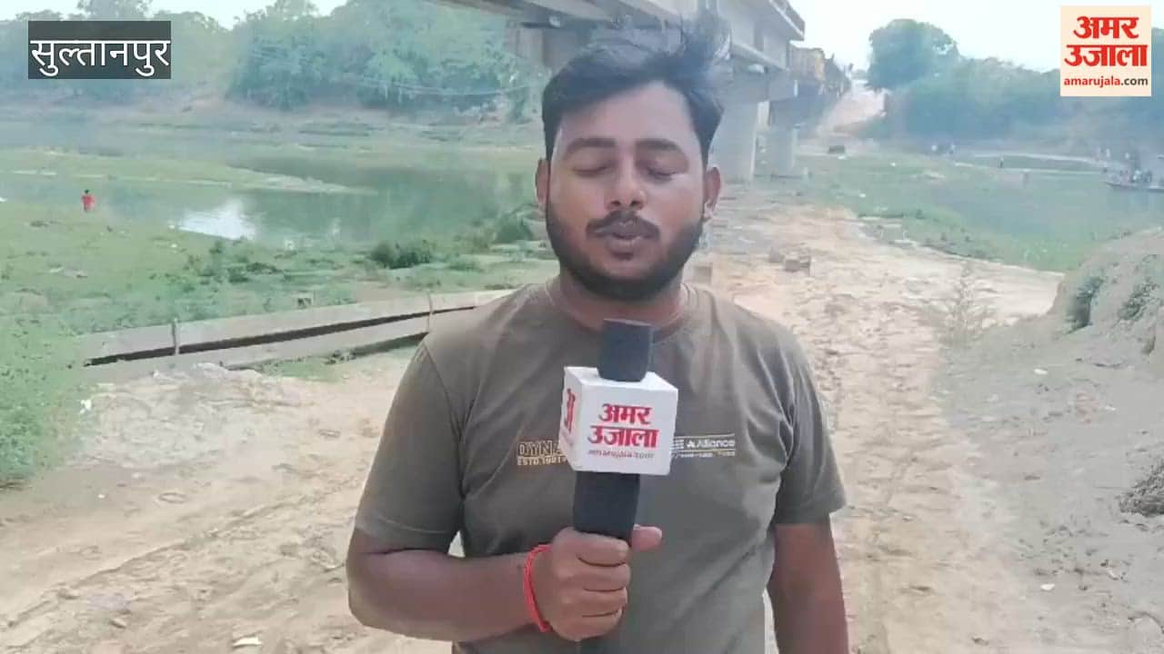सुल्तानपुर में साढ़े सात साल में नहीं बन सका महावीरन पुल, बीम में दरार से उठे सवाल