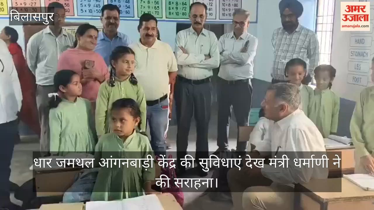 Minister praises facilities at Dhar Jamthal Anganwadi Centre; sits with children and interacts with them