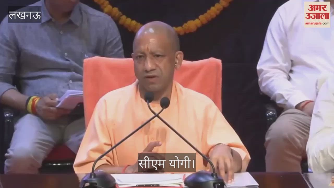 Video: सीएम योगी बोले- हर राज्य ने भी प्रधानमंत्री  के इस विजन का लाभ उठाया