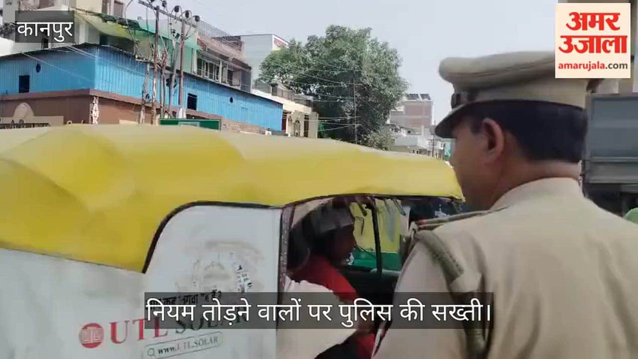 Kanpur Police action on Naubasta Bypass challans issued to 36 auto tempo drivers for blatantly flouting rules