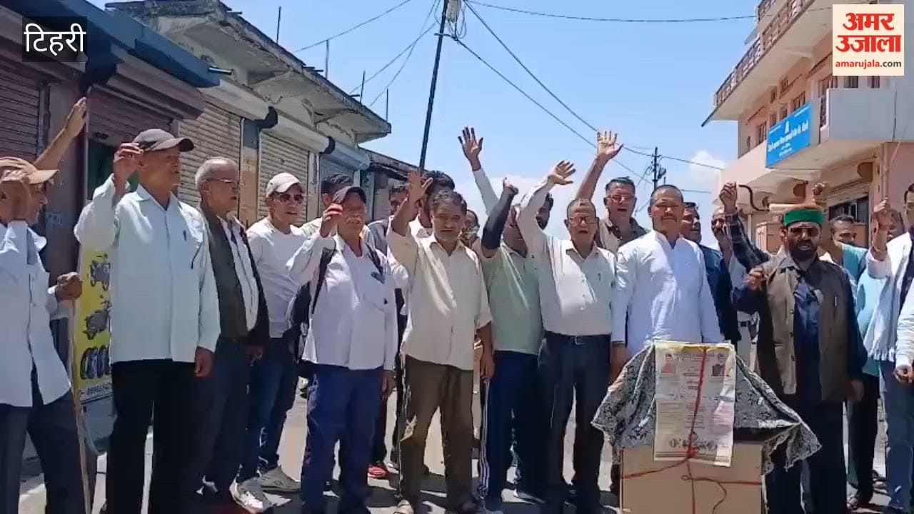 Devprayag: Effigies of the BJP government and the MLA were burned at Paudikhal market; allegations were raised that development work has stalled