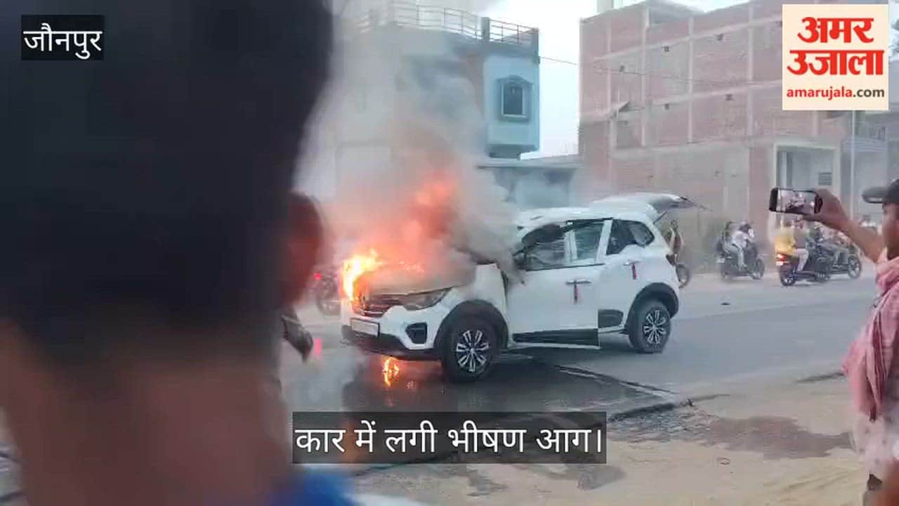 Massive fire breaks out in moving car four people narrow escape in Jaunpur