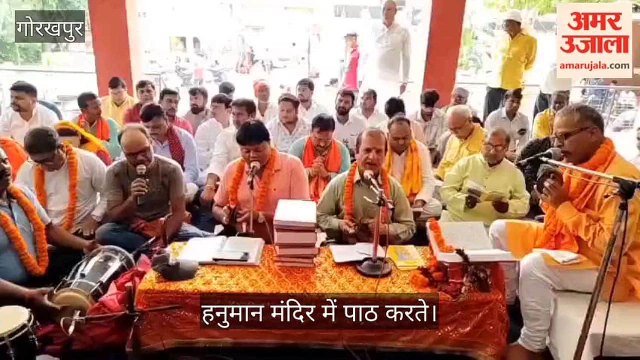 'Sundarkand' resonated in the Hanuman temple; BJP office-bearers and workers recited the verses.