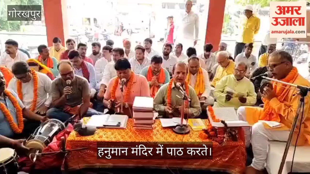 'Sundarkand' resonated in the Hanuman temple; BJP office-bearers and workers recited the verses.