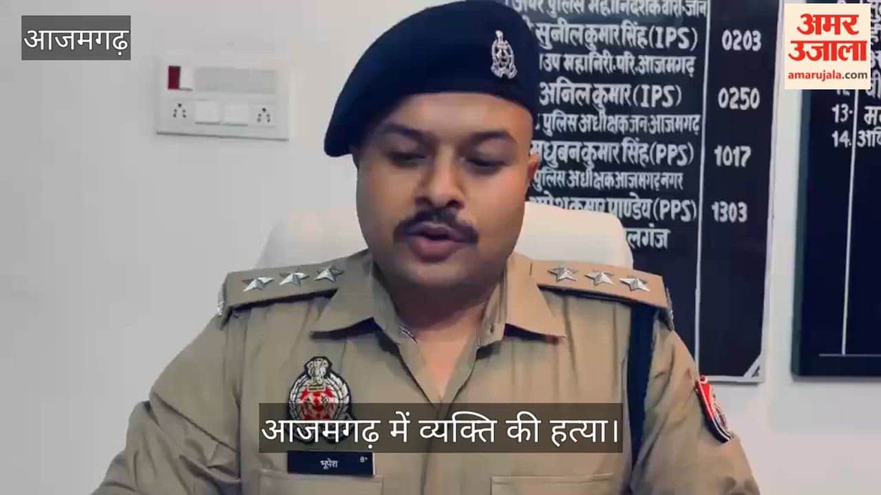 Brother kills brother life lost after being struck with bamboo pole in Azamgarh