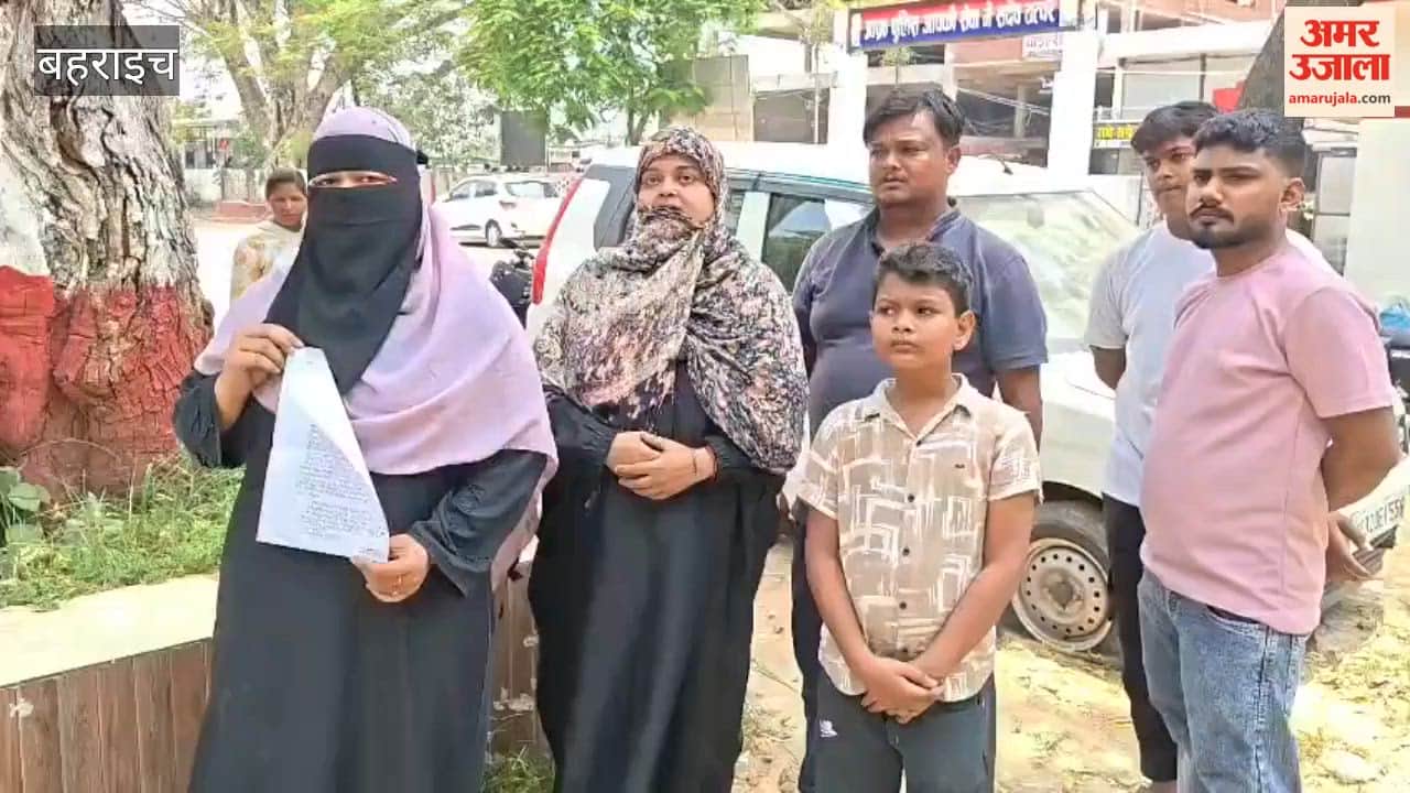 बहराइच में तीन तलाक और उत्पीड़न के आरोप, विवाहिता ने पुलिस से लगाई न्याय की गुहार