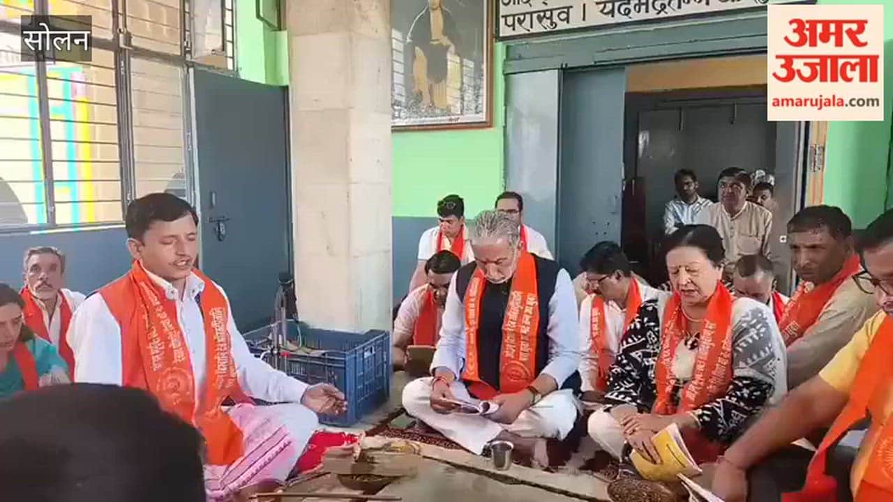 Solan The BJP Solan Urban Unit organized a Havan to mark the Prime Minister's record-breaking tenure