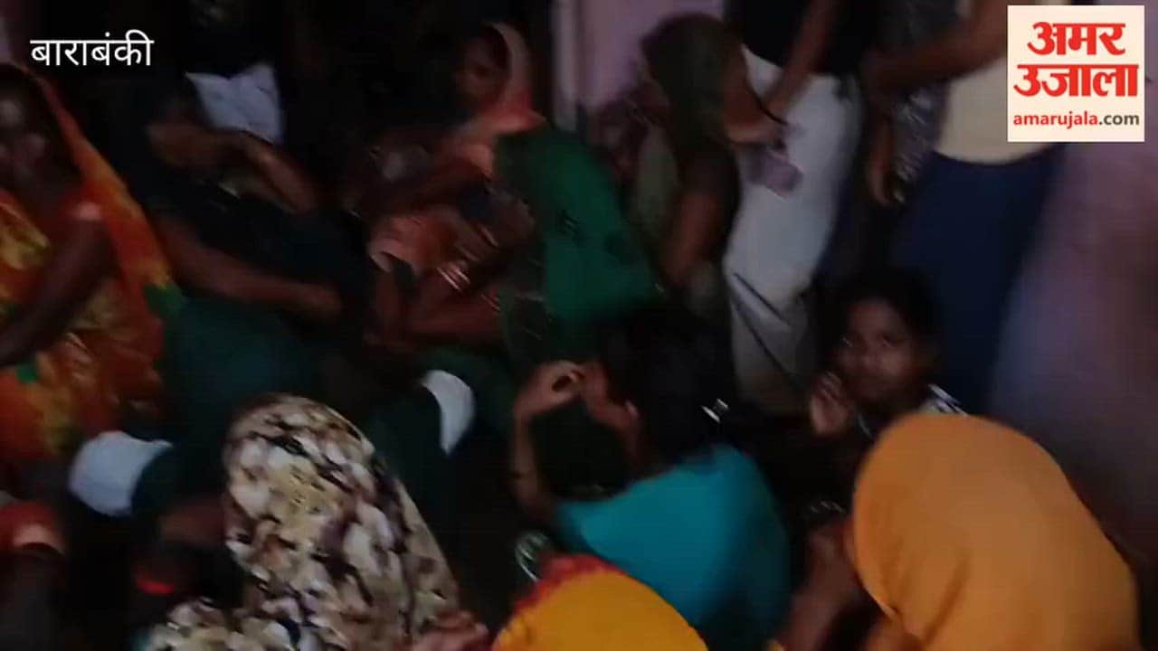 बाराबंकी में तीन मौतों से शादी की सालगिरह की खुशियां मातम में बदलीं