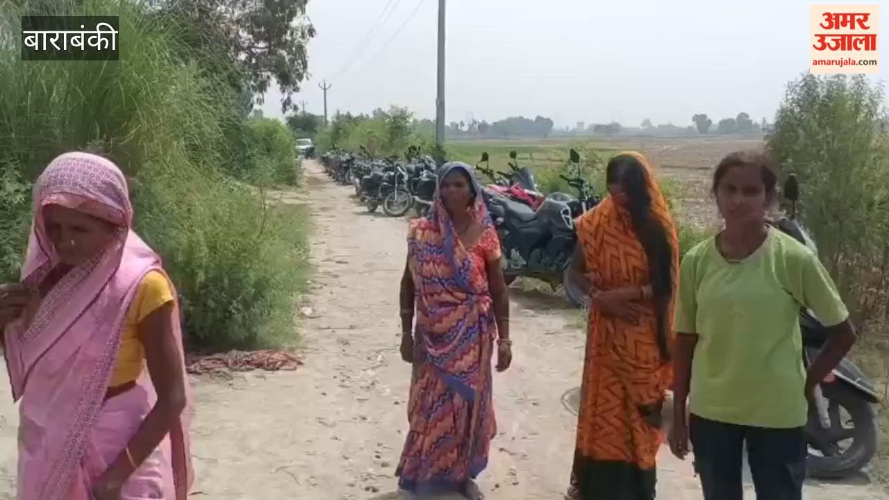 बाराबंकी में मामूली विवाद में संविदाकर्मी टेक्नीशियन की पीट-पीटकर हत्या