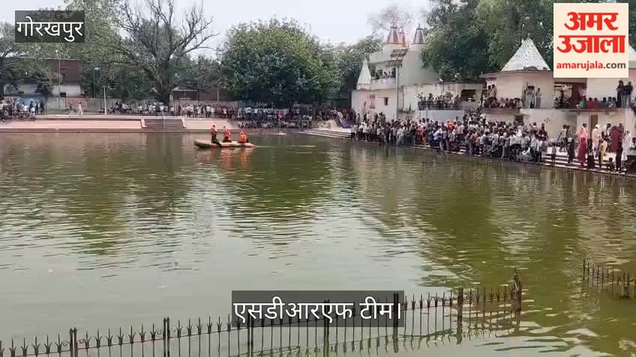 SDRF team engaged in search for teenager who drowned in the Shiva temple's pond.