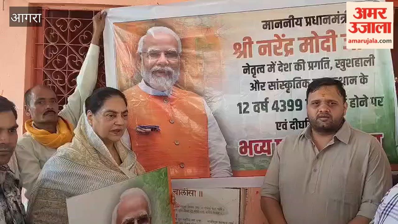 Special Prayers Held as PM Narendra Modi Completes 4,399 Days as Elected Prime Minister
