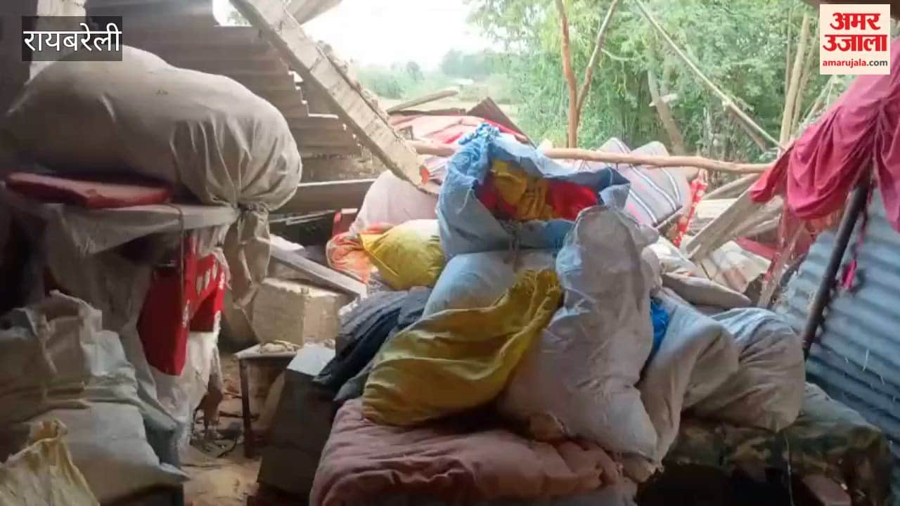 रायबरेली में आंधी-तूफान से 100 से अधिक गांवों की बिजली आपूर्ति ठप, भीषण गर्मी में बढ़ी परेशानी