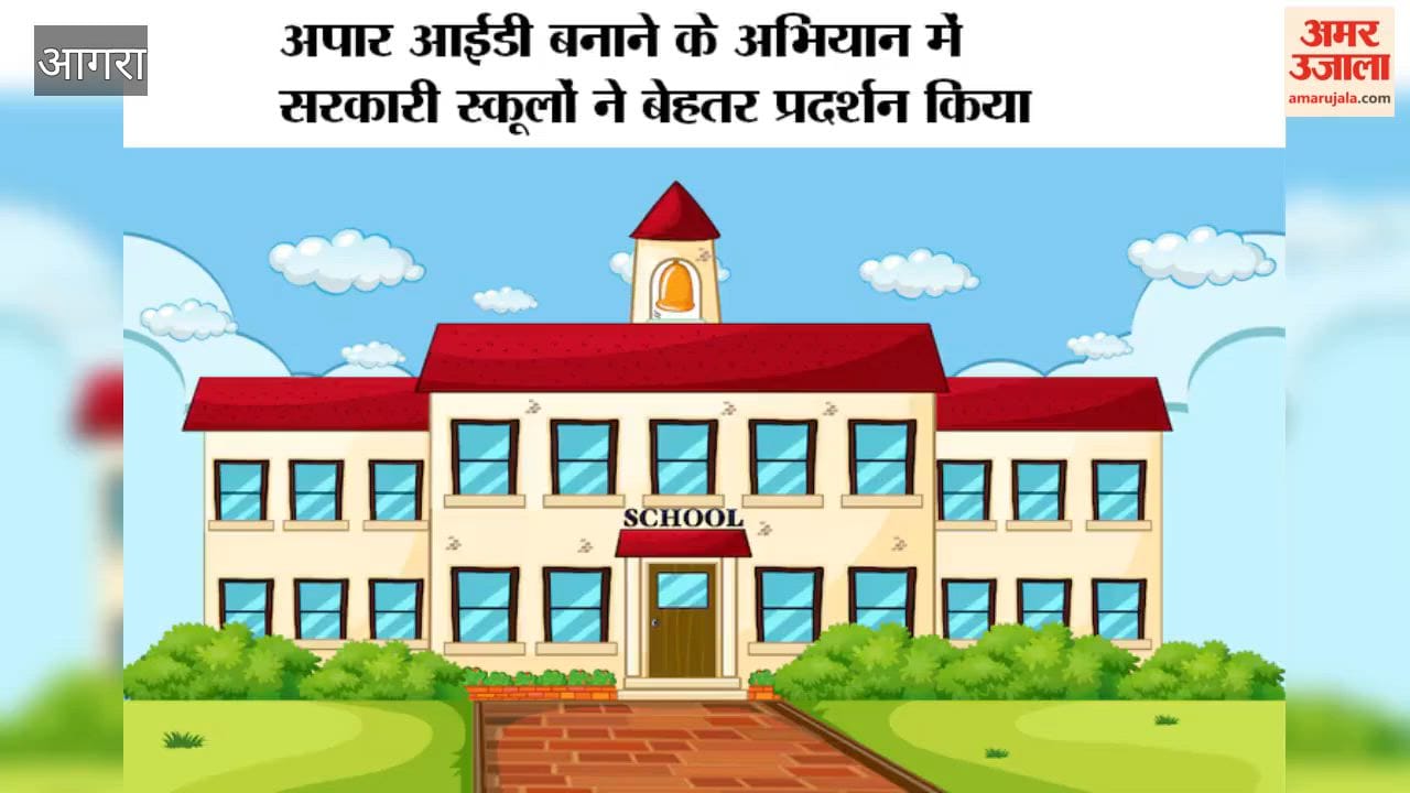 Government Schools Lead APAR ID Drive, Private Schools Slow Down District’s Progress