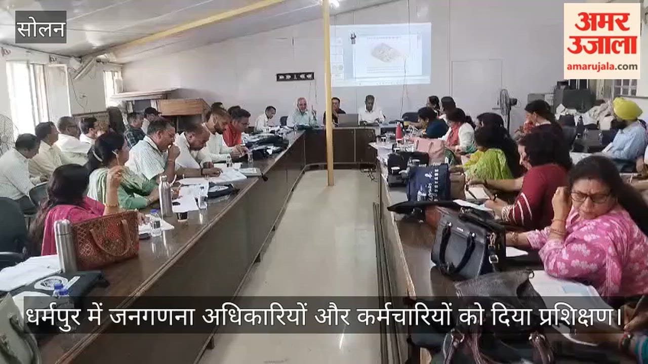 Training provided to census officials and staff in Dharampur.
