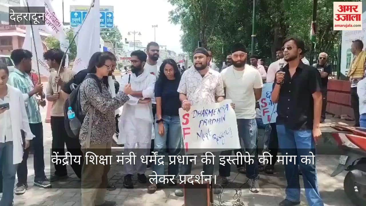 Protest demanding the resignation of the Union Education Minister