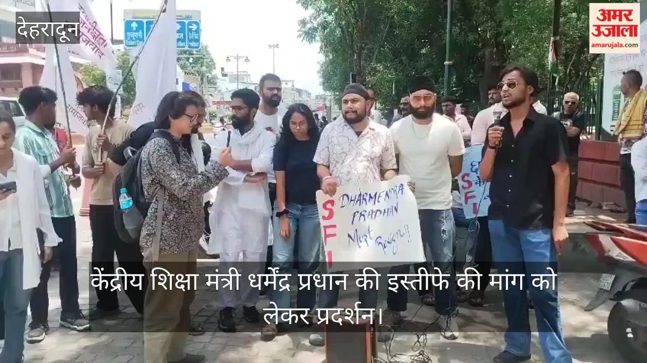 Protest demanding the resignation of the Union Education Minister