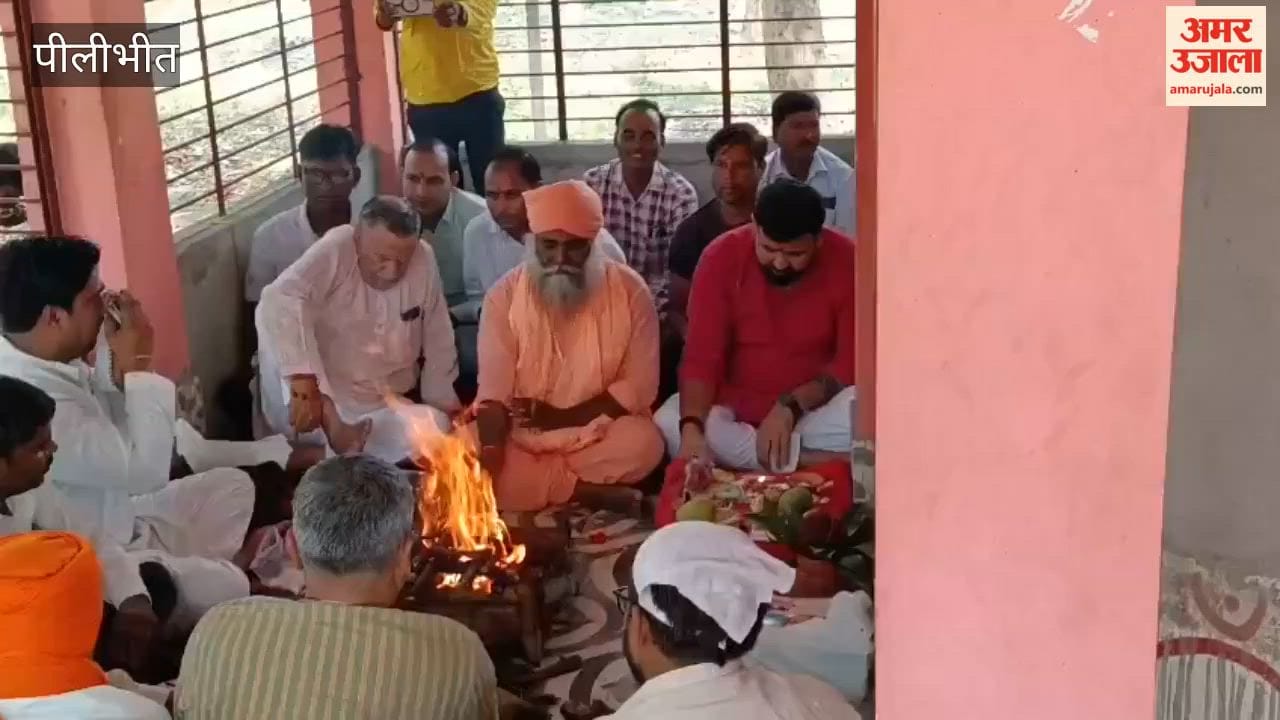 Yajna held to mark 12 years of the Narendra Modi government in Pilibhit
