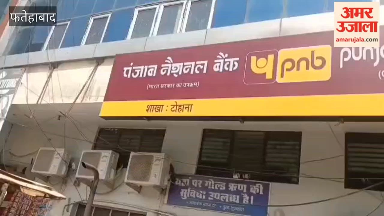 In Tohana, Fatehabad, a bag containing ₹7 lakh was snatched from a scooter immediately after the money was withdrawn from a bank; police are scanning CCTV footage.