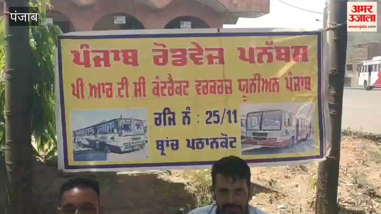 Contractual Punjab Roadways employees staged a road blockade in Pathankot.
