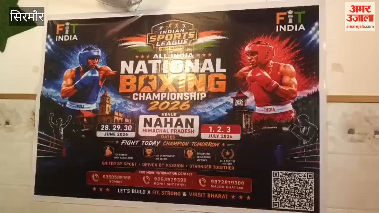 Sirmour: Indian Sports League All-India National Boxing Championship to be held in Nahan from June 28 to July 3