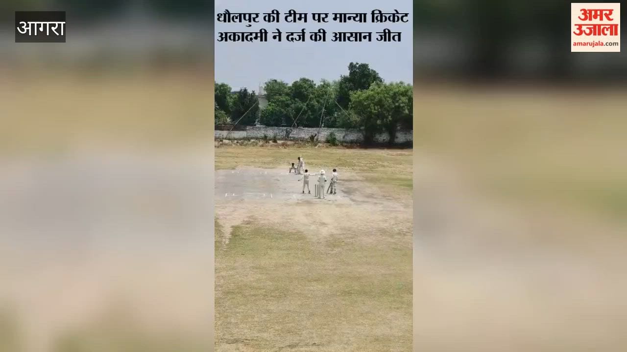 Manya Cricket Academy registered an easy victory over Dholpur team