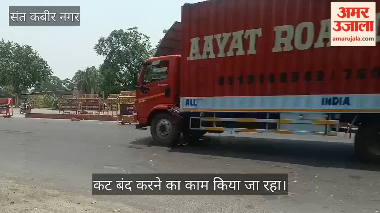 Work has begun to close the cut near the Maghar Durga Temple.