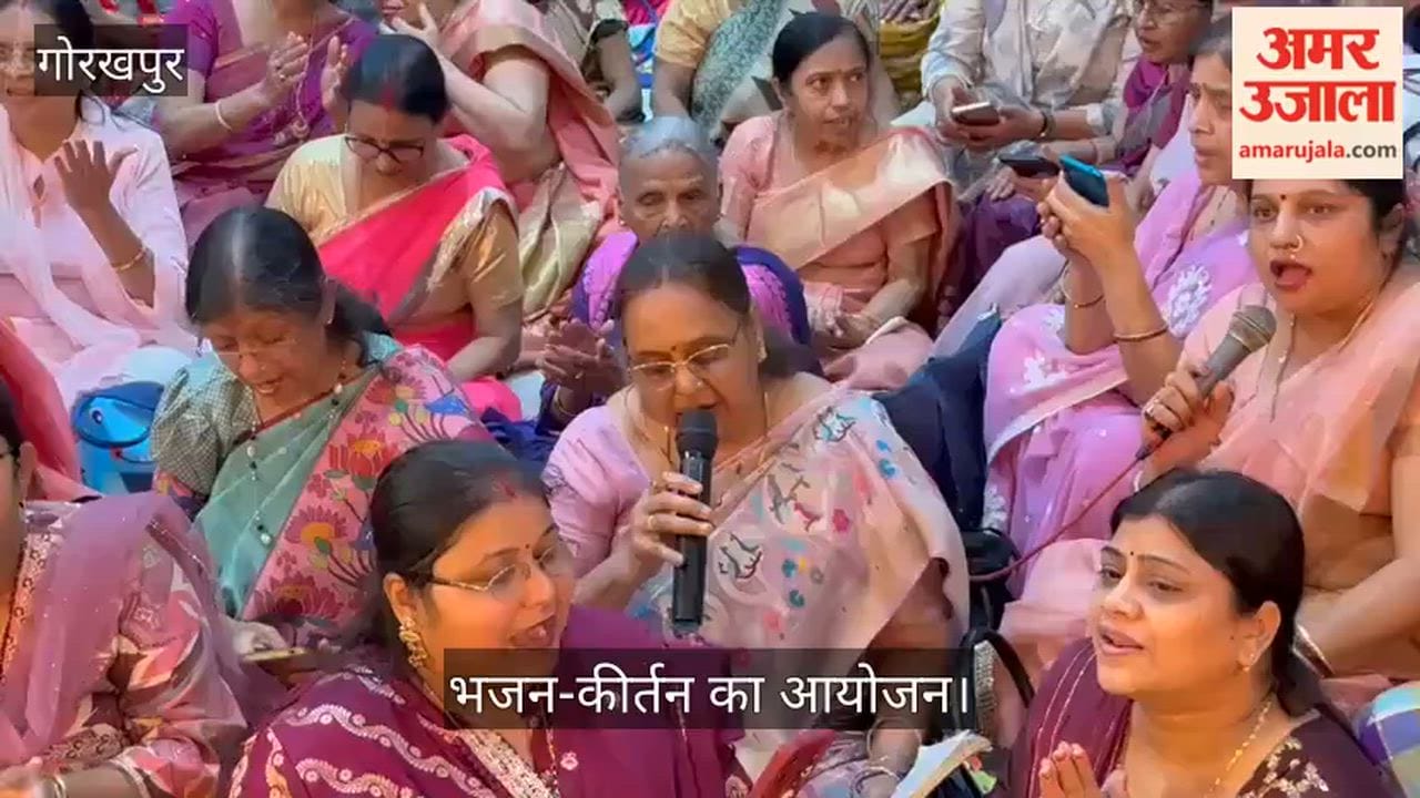 Women of the Agarwal community celebrated Purushottam Maas; *bhajan-kirtan* organized.
