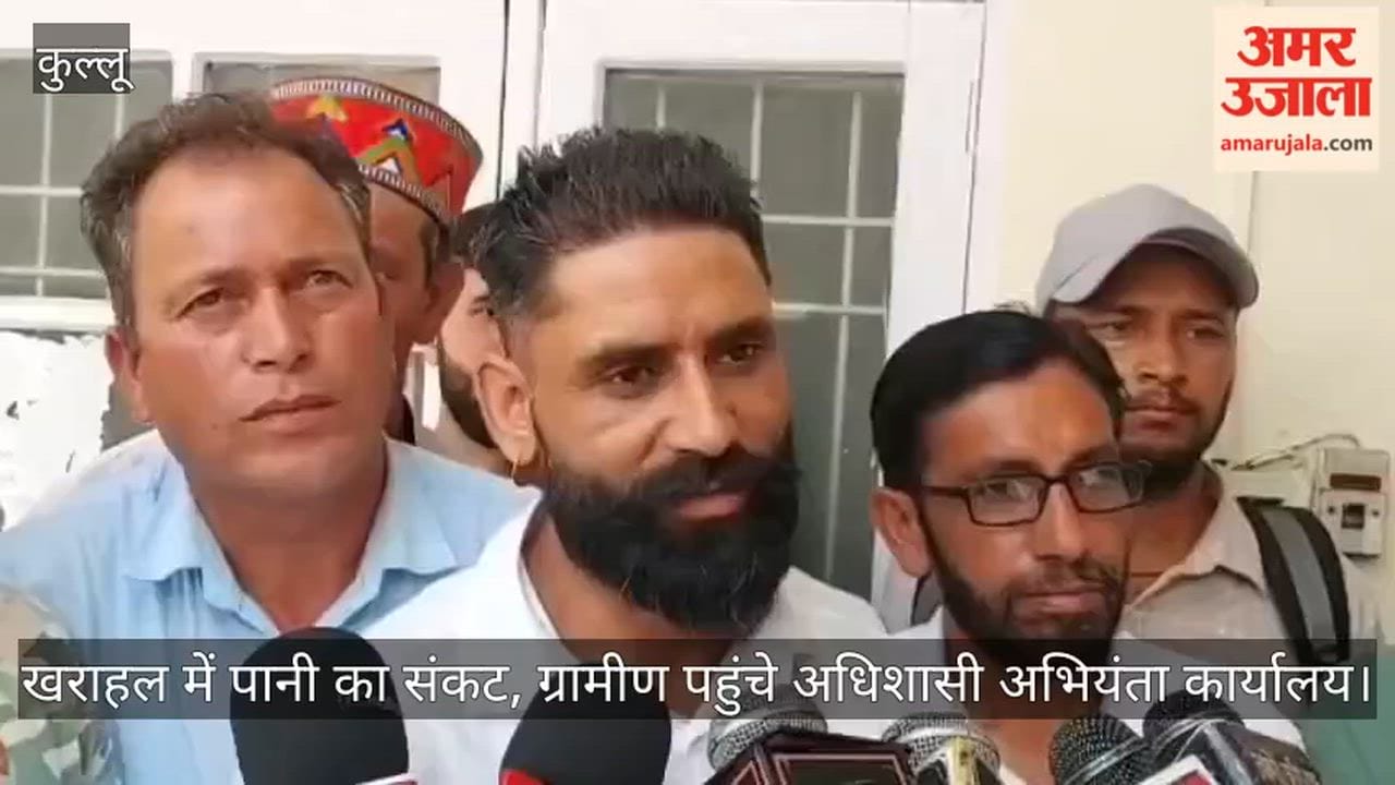 Water crisis in Kharahal; villagers reach Executive Engineer's office.