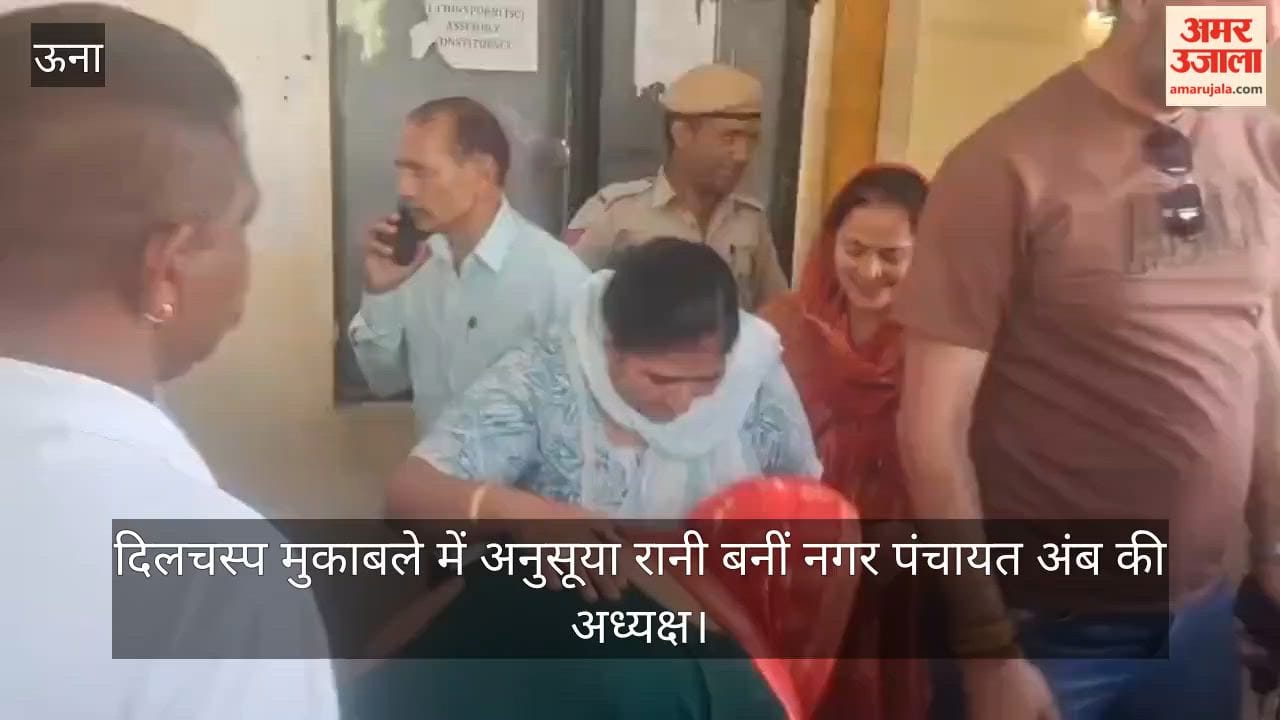 Anusuya Rani elected President of Nagar Panchayat Amb in a close contest.