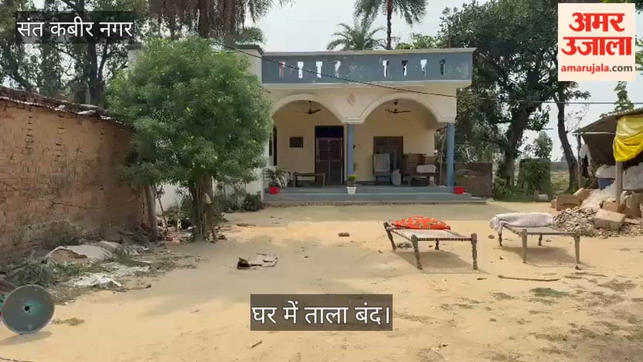 Accused fled after locking the house; FIR registered against 14 individuals, including seven named persons.