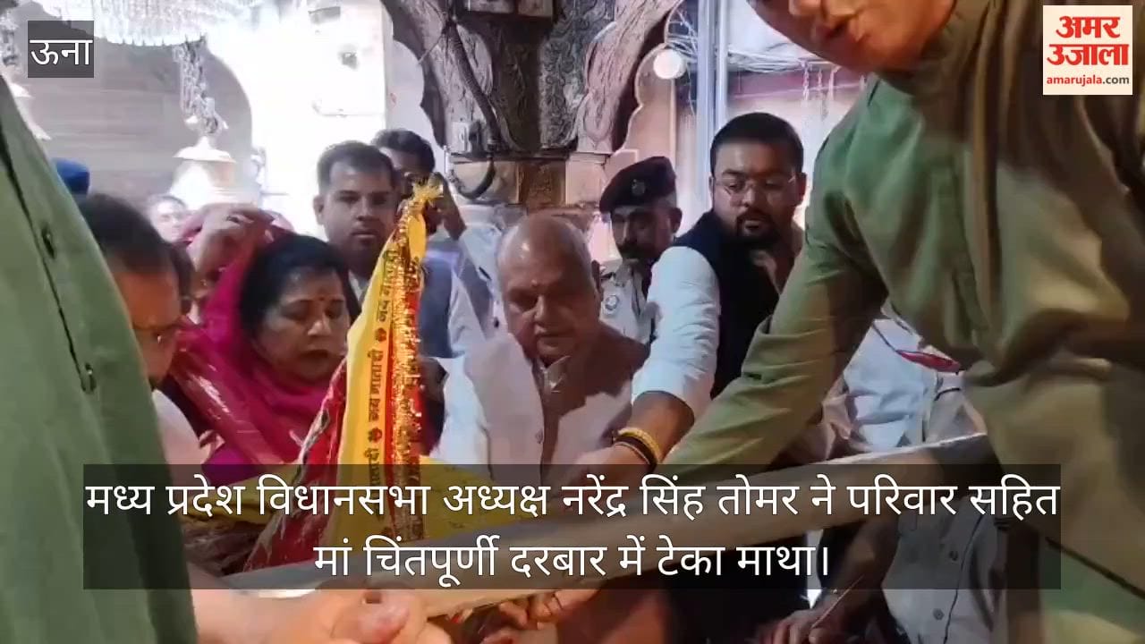 Madhya Pradesh Assembly Speaker Narendra Singh Tomar, accompanied by his family, paid obeisance at the Maa Chintpurni shrine.