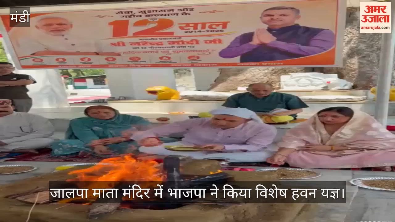 BJP performed a special Havan-Yajna at the Jalpa Mata Temple, praying for PM Modi's good health.